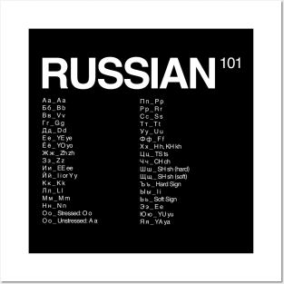 Russian Language 101 - Alphabet Posters and Art